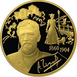 Реверс монеты Россия, 200 рублей, 2010, 150 лет со дня рождения А.П. Чехова