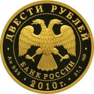 Аверс