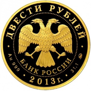 Аверс