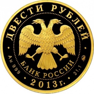 Аверс