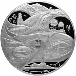 Реверс монеты Россия, 200 рублей, 2014, XXII зимние Олимпийские Игры, Сочи 2014. Спортивные сооружения Сочи