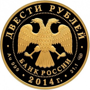 Аверс