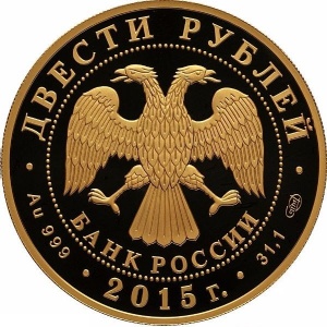 Аверс