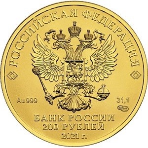 Аверс