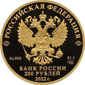 Аверс