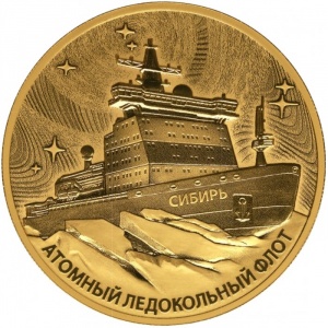 Реверс монеты Россия, 200 рублей, 2024, Атомный ледокольный флот России - Атомный ледокол «Сибирь»