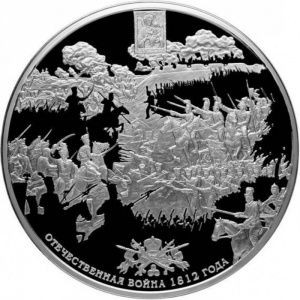 Реверс монеты Россия, 500 рублей, 2012, 200 лет победе России в Отечественной войне 1812 года