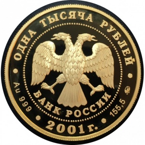 Аверс