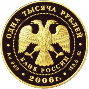 Аверс