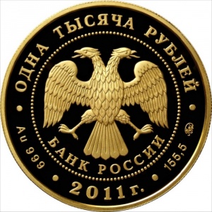 Аверс