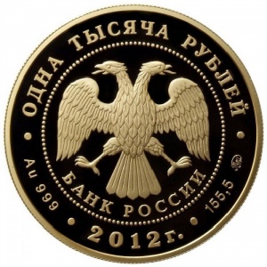 Аверс