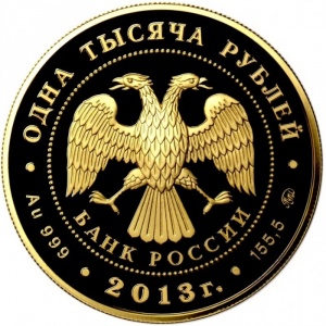 Аверс