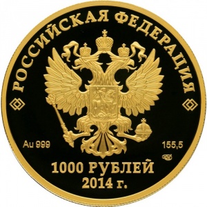 Аверс монеты Россия, 1000 рублей, 2014, XXII зимние Олимпийские Игры, Сочи 2014 - Фауна