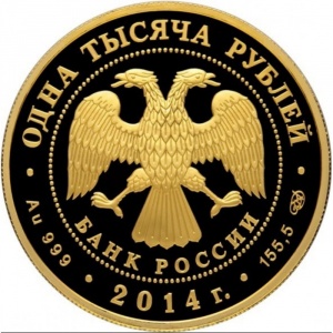 Аверс