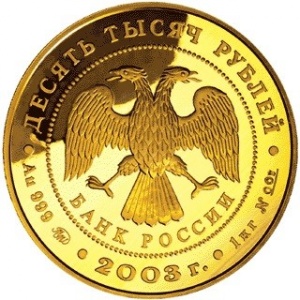 Аверс
