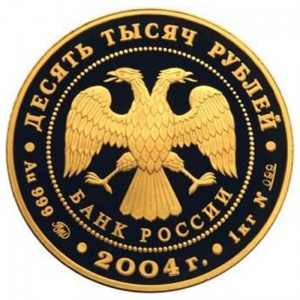 Аверс