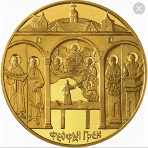 Реверс