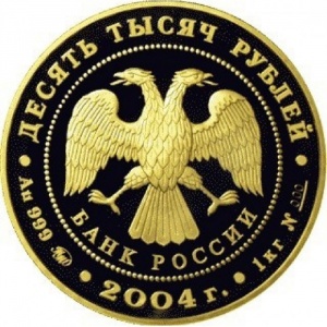 Аверс