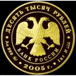 Аверс