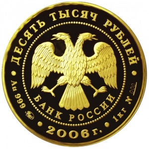 Аверс