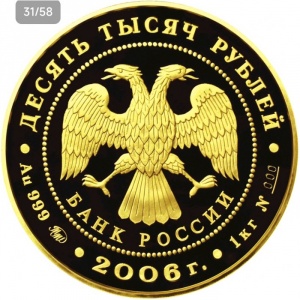 Аверс