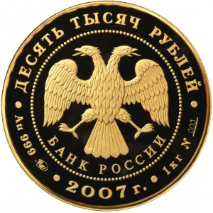 Аверс