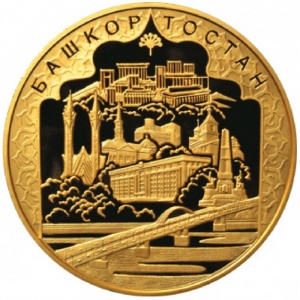 Реверс монеты Россия, 10.000 рублей, 2007, 450 лет вхождения Башкирии в состав России
