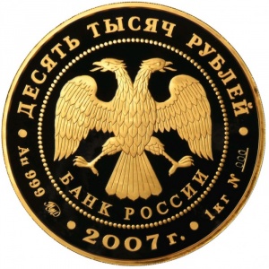 Аверс