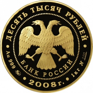 Аверс