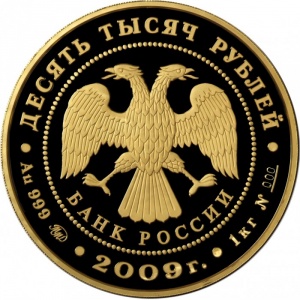 Аверс