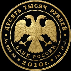 Аверс