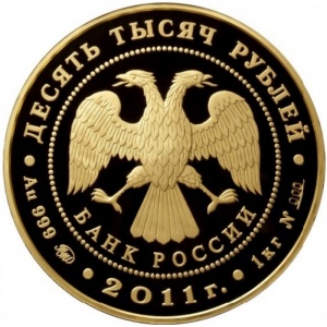 Аверс
