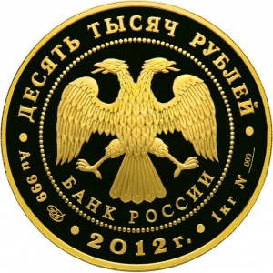 Аверс