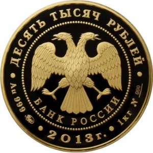 Аверс