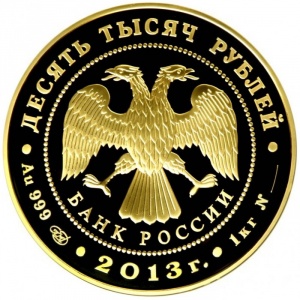 Аверс