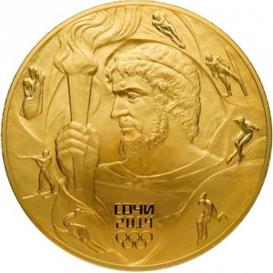 Реверс монеты Россия, 10.000 рублей, 2014, XXII зимние Олимпийские Игры, Сочи 2014 - Прометей