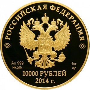 Аверс