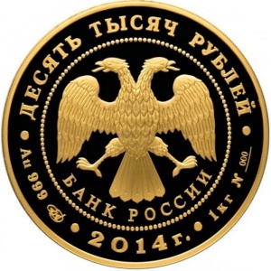 Аверс