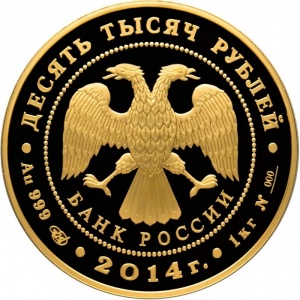 Аверс