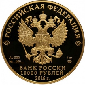 Аверс