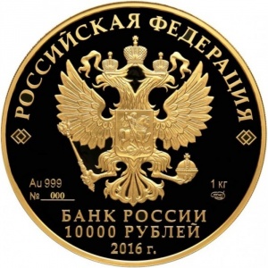Аверс