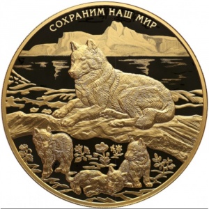 Реверс монеты Россия, 10.000 рублей, 2020, Сохраним наш мир - Полярный волк