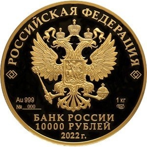 Аверс