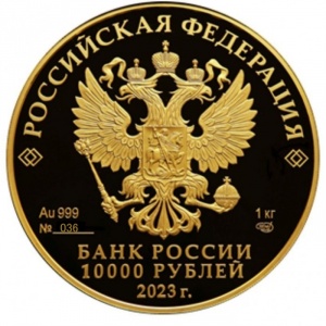 Аверс