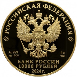 Аверс