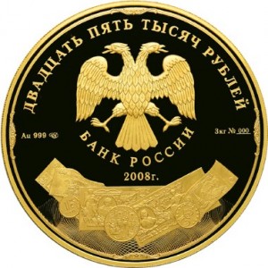 Аверс