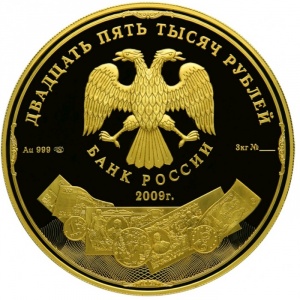 Аверс
