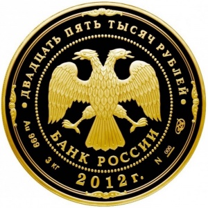 Аверс
