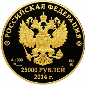 Аверс