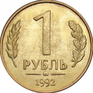 Реверс